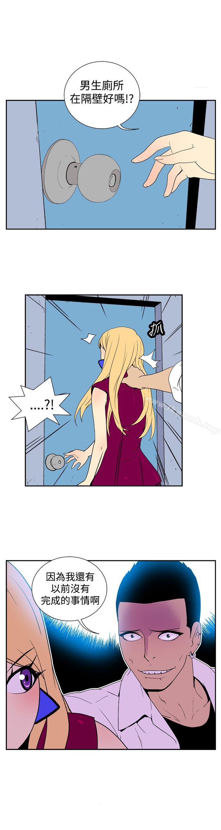 《她的秘密空間(完結)》漫画 第三十四話