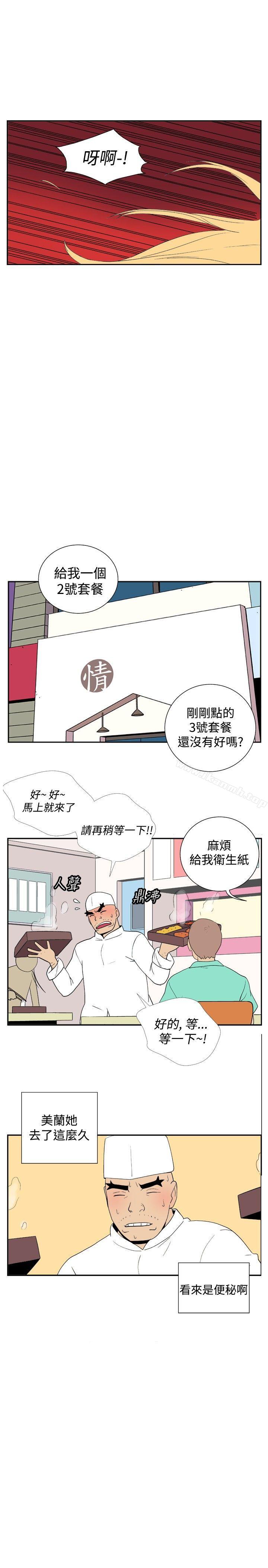 《她的秘密空間(完結)》漫画 第三十四話