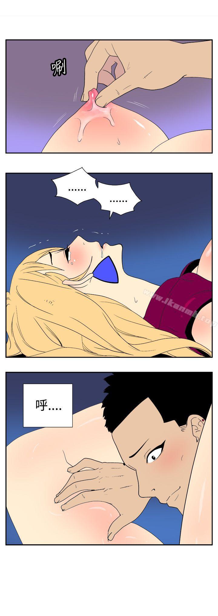 《她的秘密空間(完結)》漫画 第三十五話