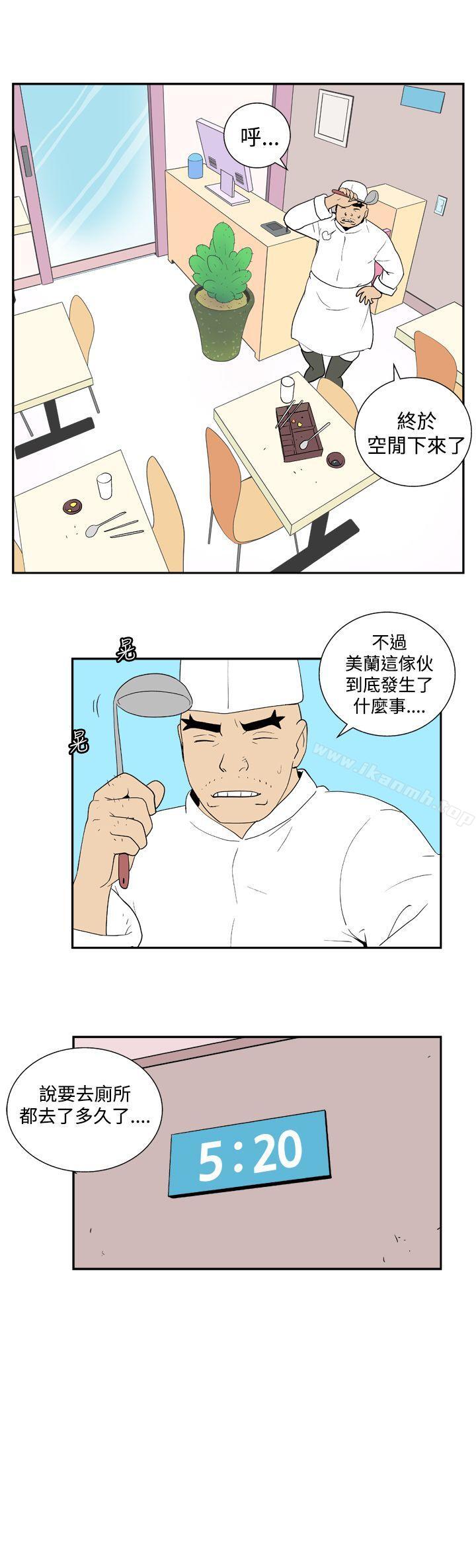 《她的秘密空間(完結)》漫画 第三十五話
