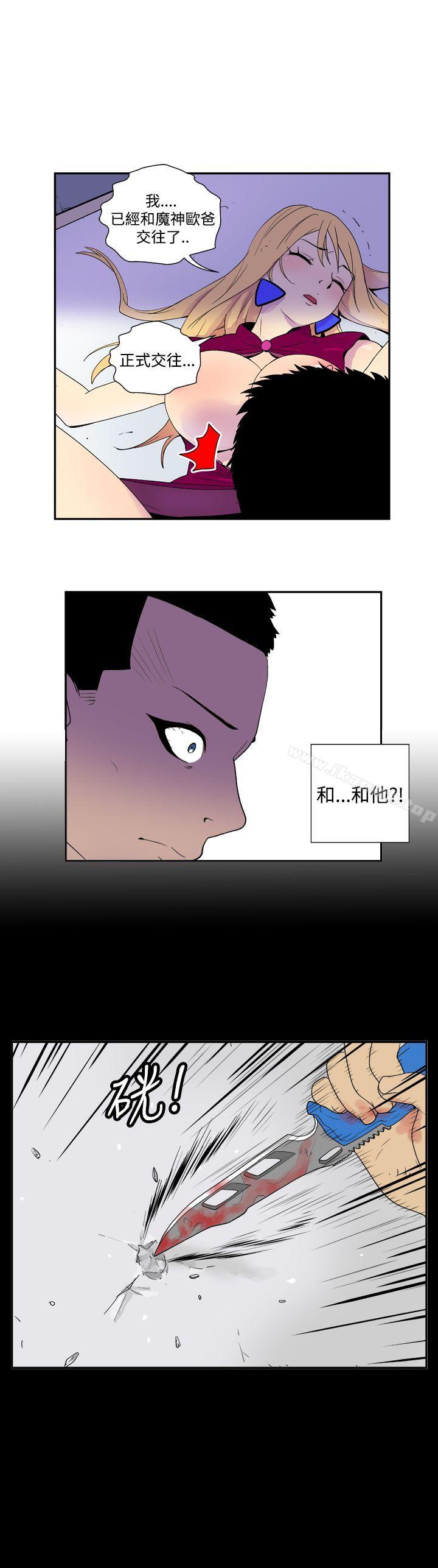 《她的秘密空間(完結)》漫画 第三十六話
