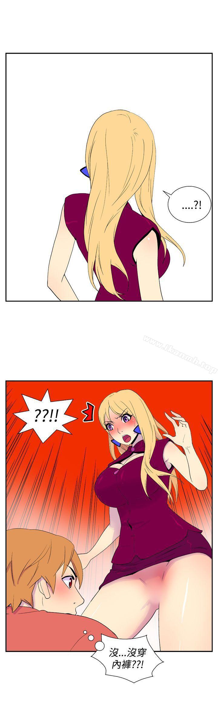 《她的秘密空間(完結)》漫画 第三十六話