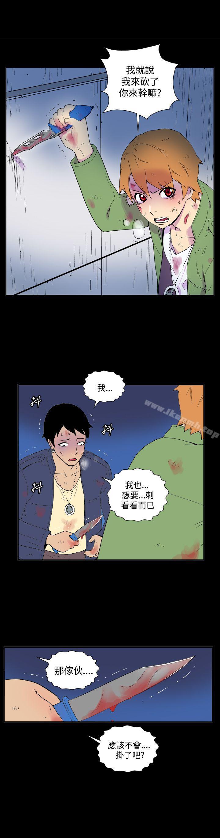 《她的秘密空間(完結)》漫画 第三十七話