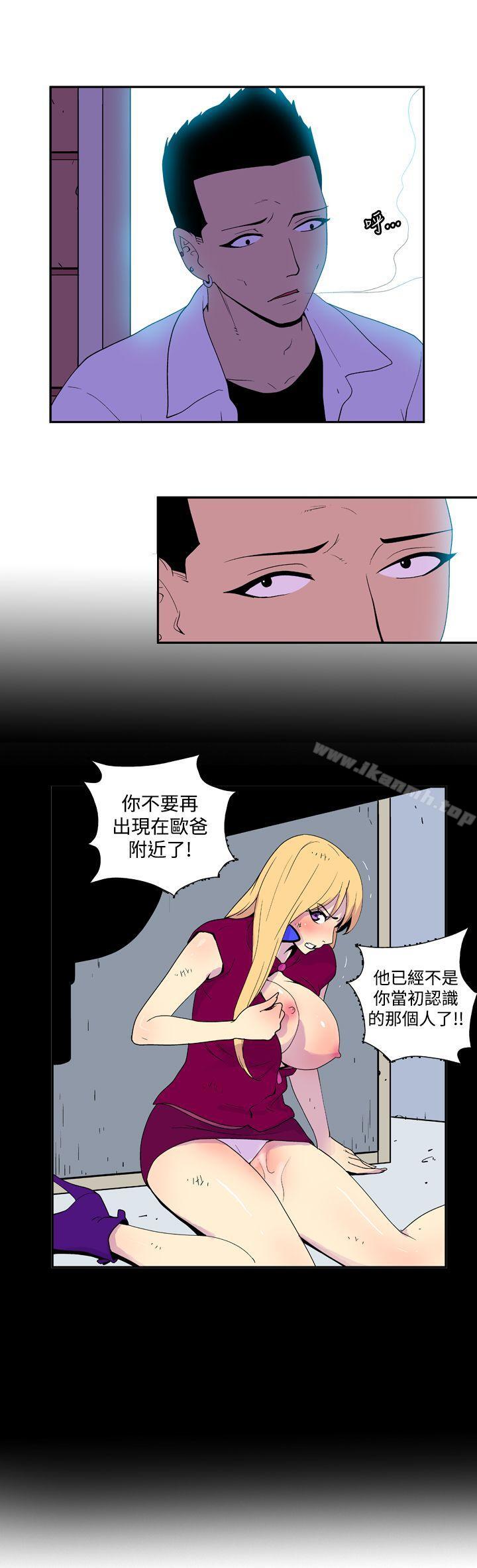 《她的秘密空間(完結)》漫画 第三十七話
