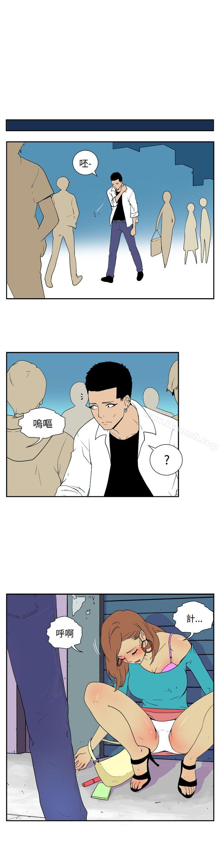 《她的秘密空間(完結)》漫画 第三十七話