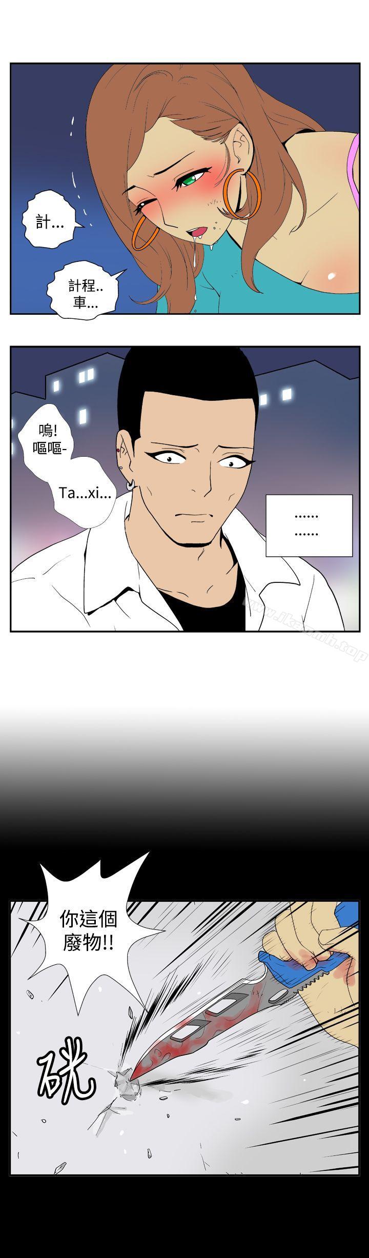 《她的秘密空間(完結)》漫画 第三十七話