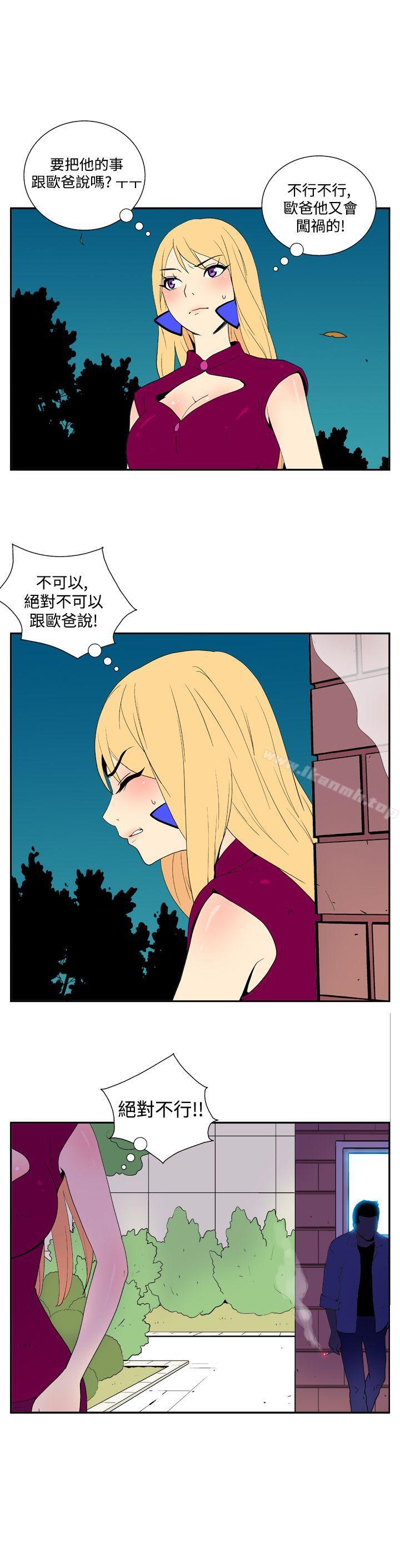 《她的秘密空間(完結)》漫画 第三十七話