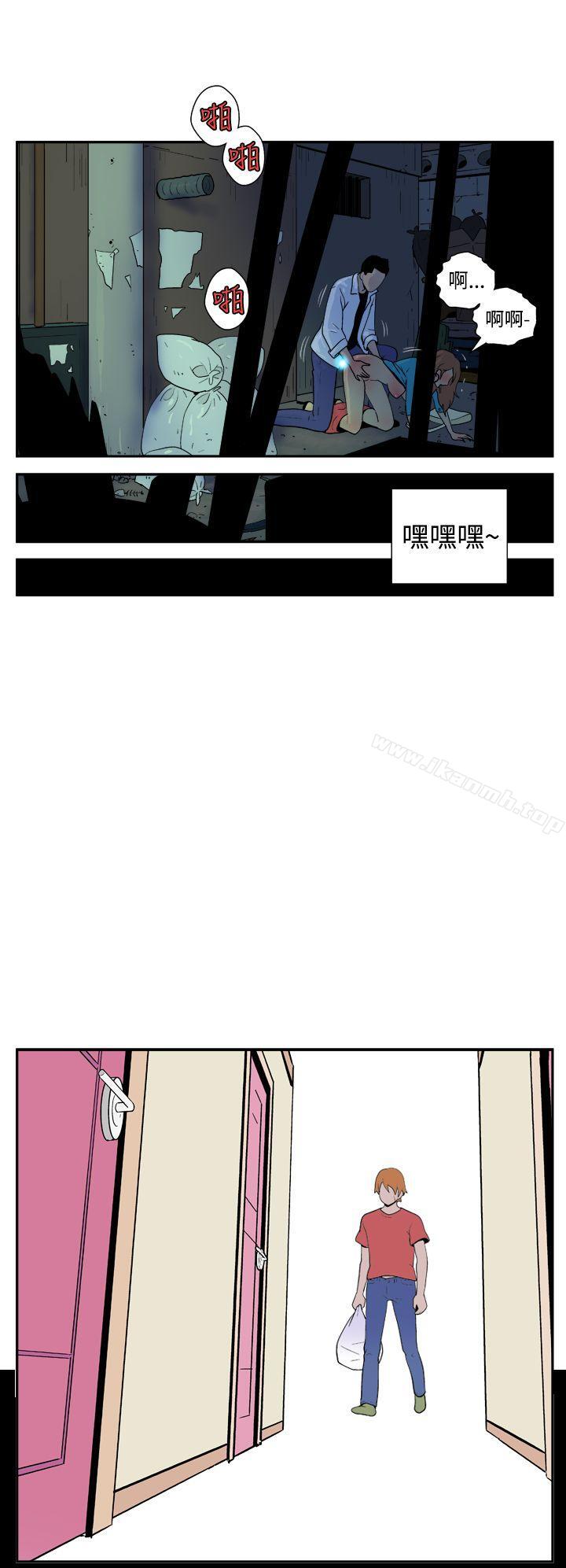 《她的秘密空間(完結)》漫画 第三十八話