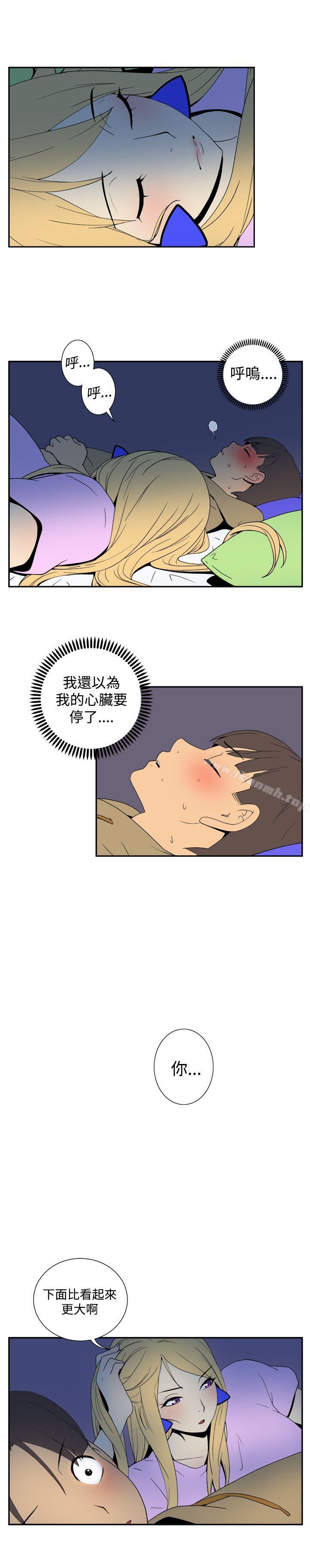 《她的秘密空間(完結)》漫画 第三十九話