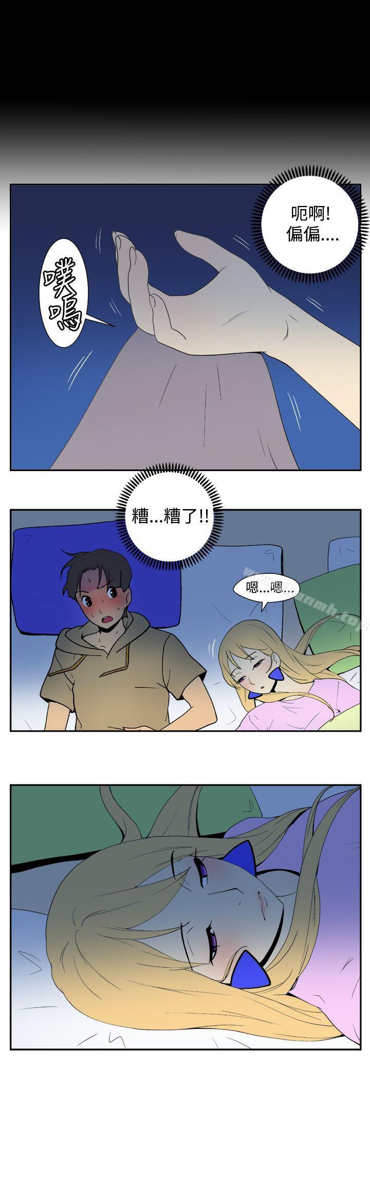 《她的秘密空間(完結)》漫画 第三十九話