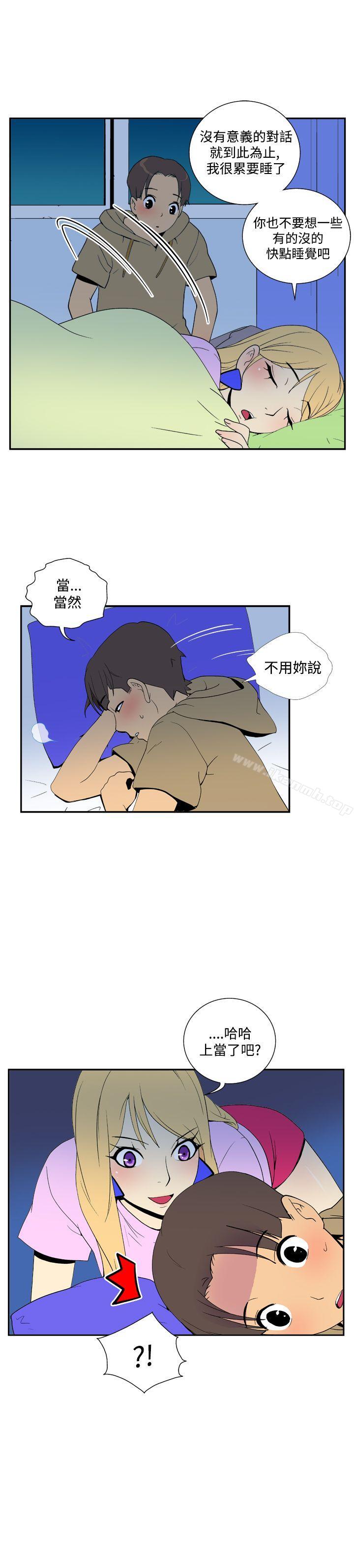 《她的秘密空間(完結)》漫画 第三十九話