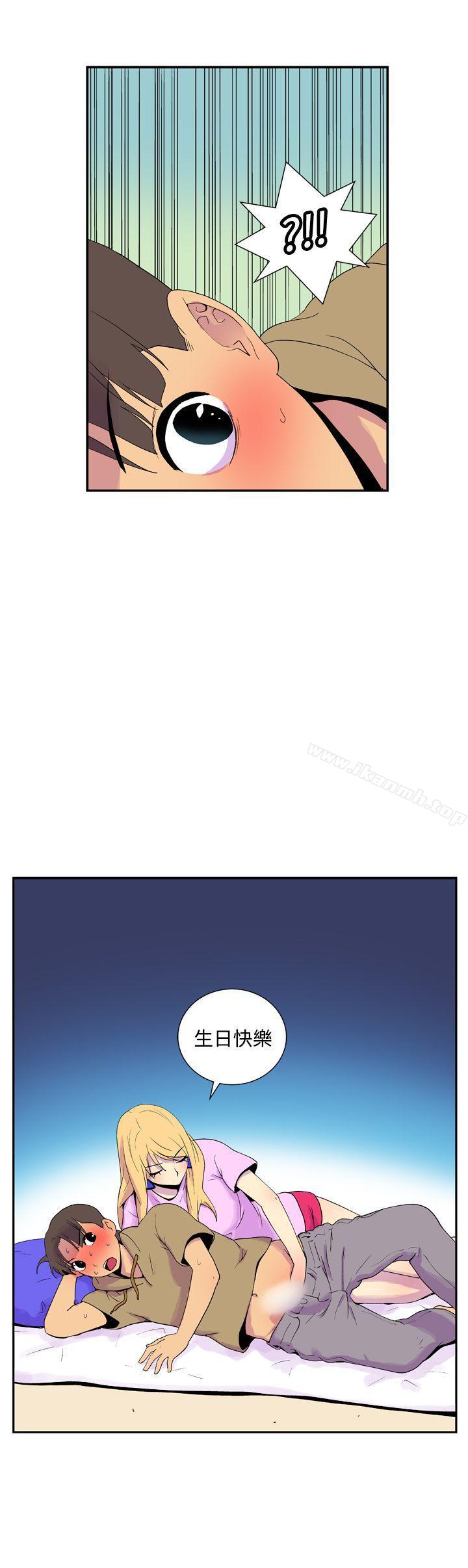 《她的秘密空間(完結)》漫画 第三十九話
