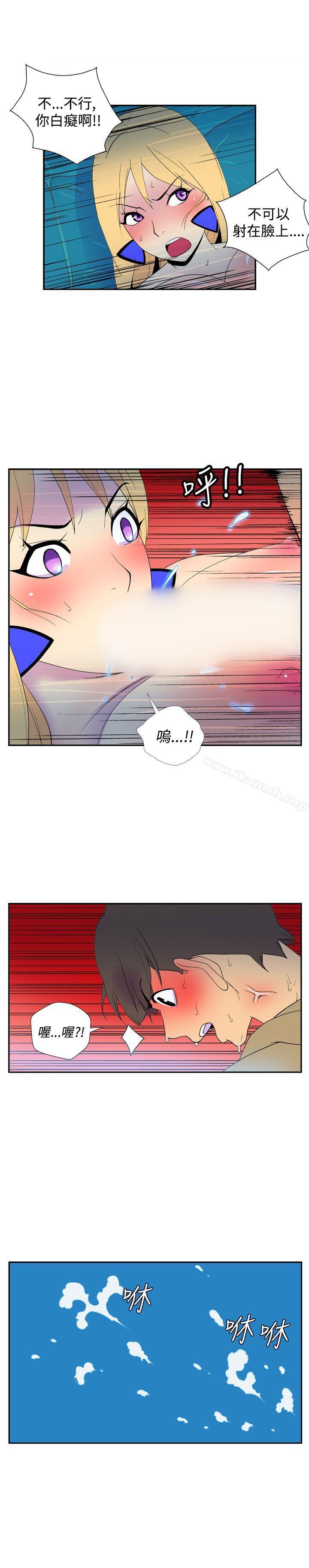 《她的秘密空間(完結)》漫画 第四十話