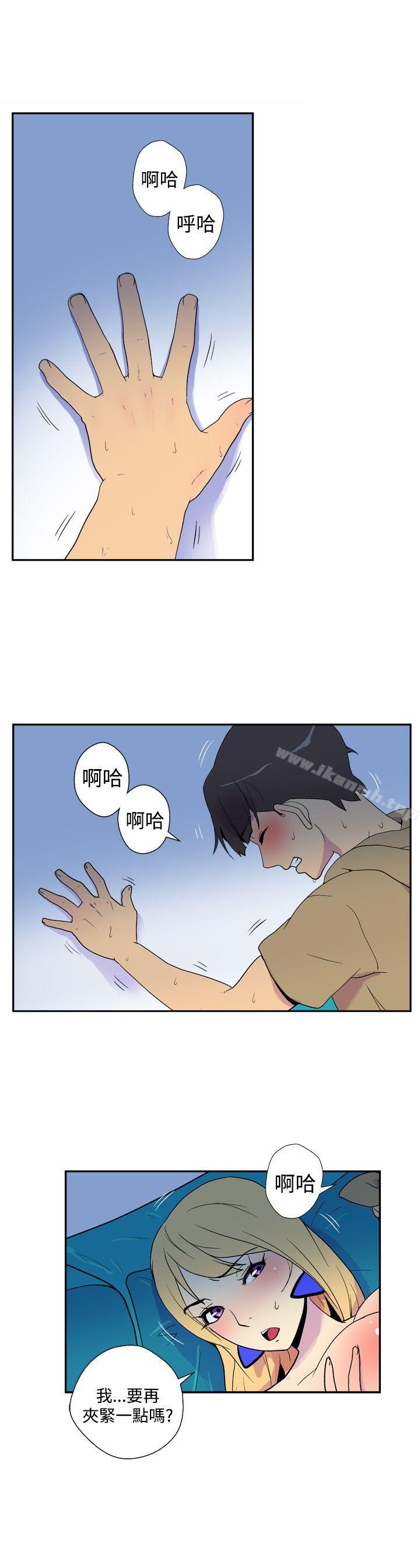 《她的秘密空間(完結)》漫画 第四十話