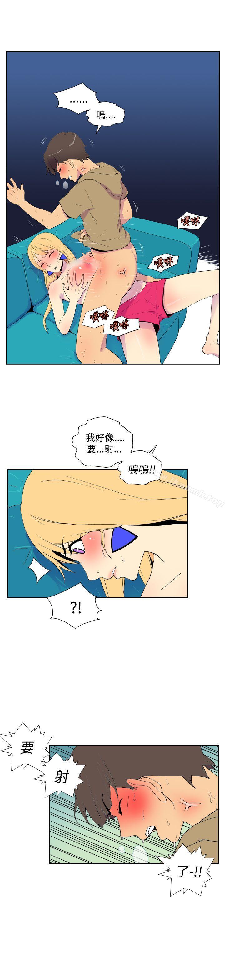 《她的秘密空間(完結)》漫画 第四十話