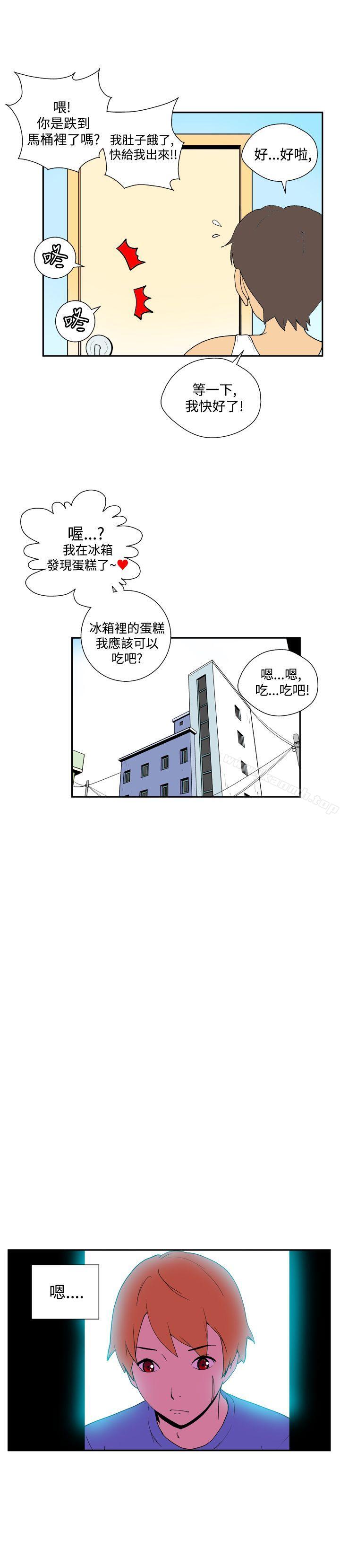 《她的秘密空間(完結)》漫画 第四十一話