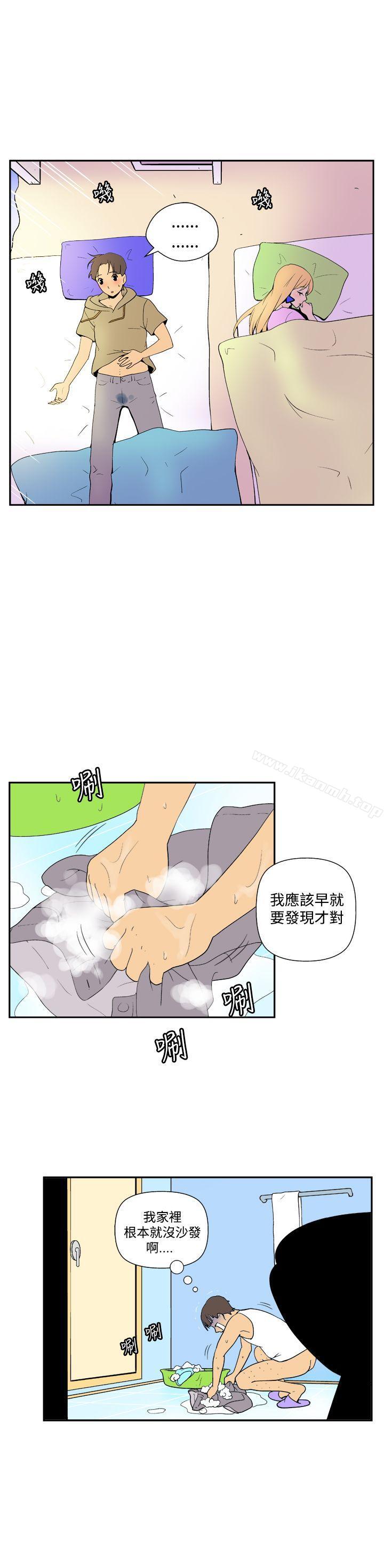 《她的秘密空間(完結)》漫画 第四十一話
