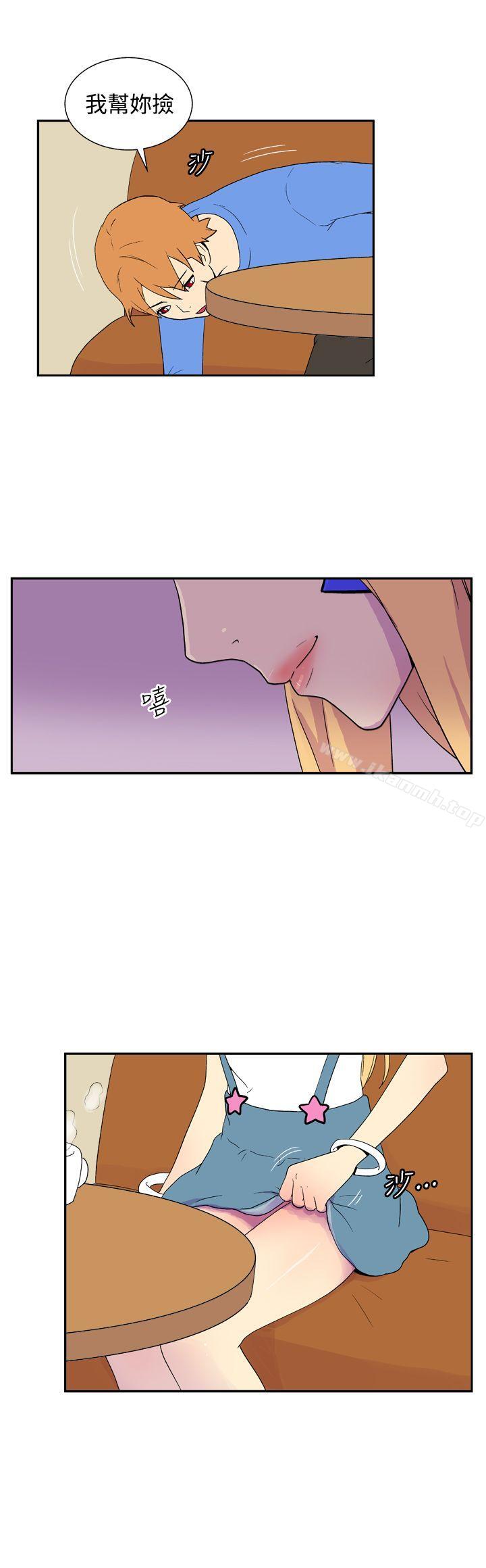 《她的秘密空間(完結)》漫画 第四十二話