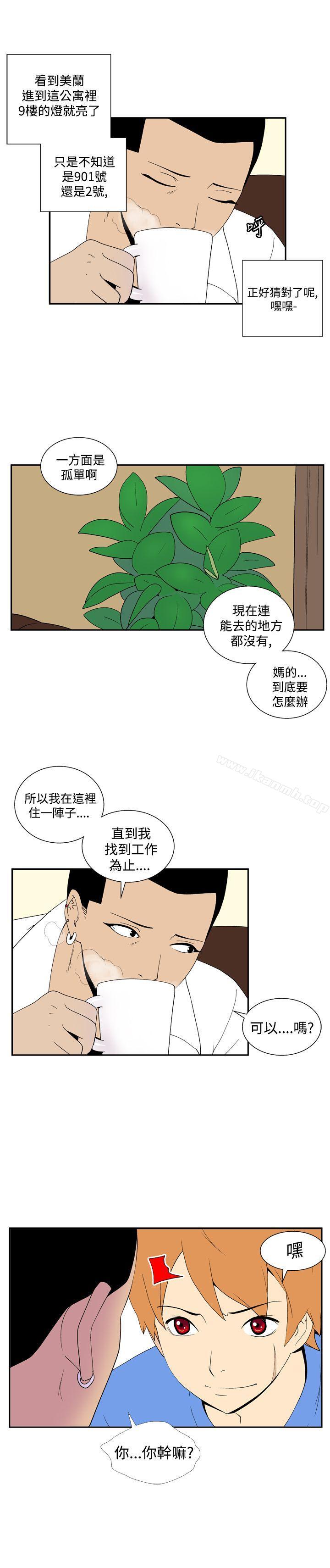 《她的秘密空間(完結)》漫画 第四十二話