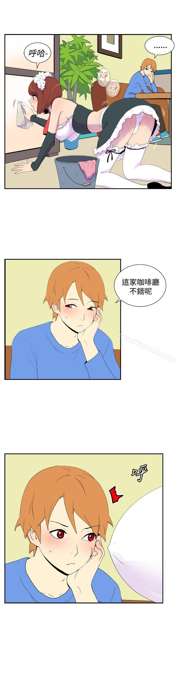 《她的秘密空間(完結)》漫画 第四十二話