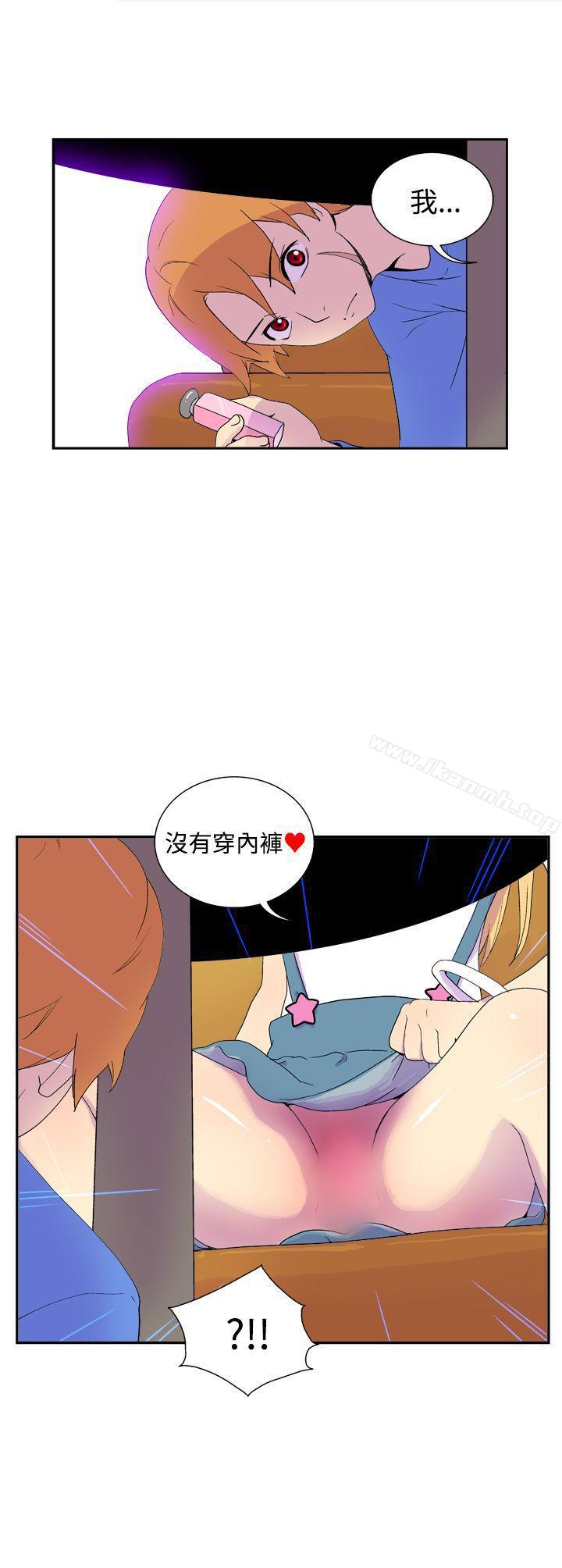 《她的秘密空間(完結)》漫画 第四十二話