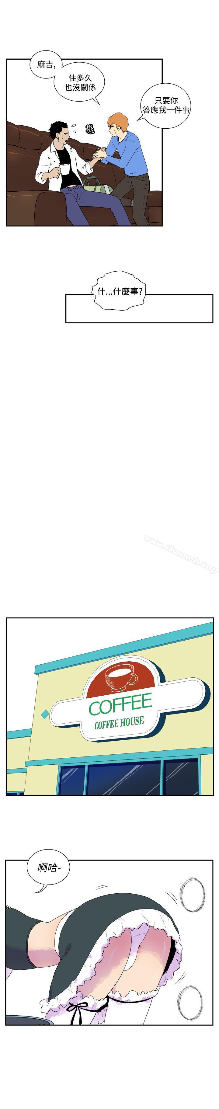 《她的秘密空間(完結)》漫画 第四十二話