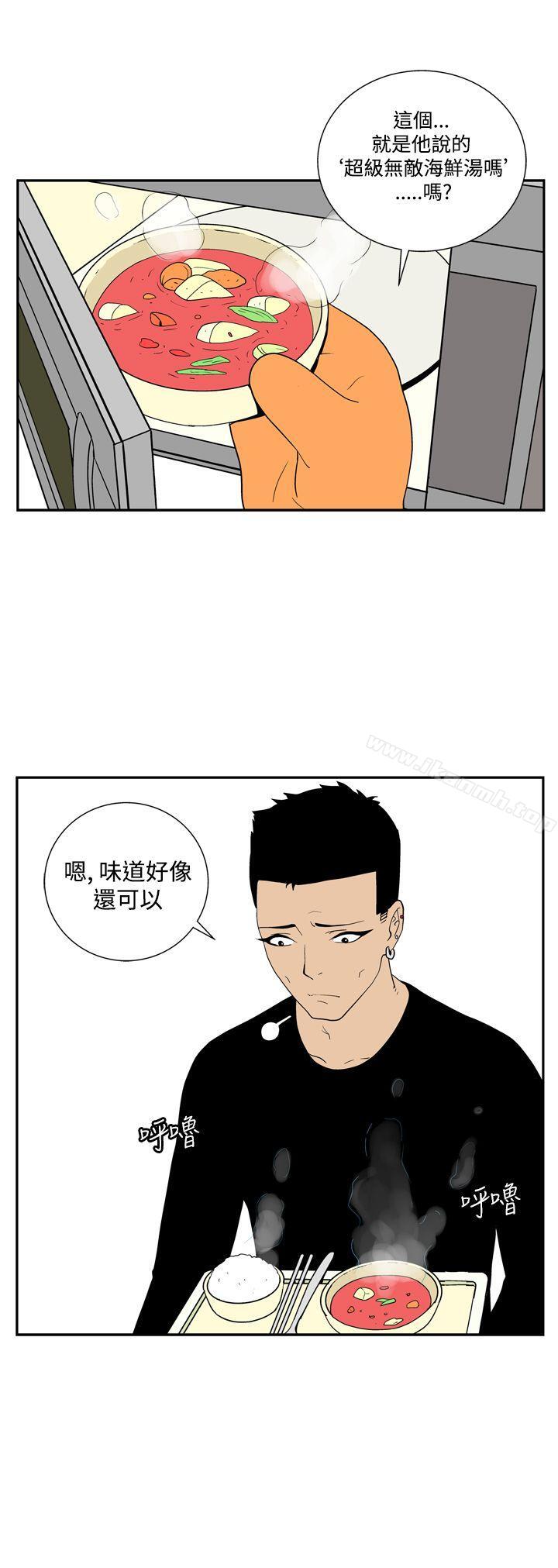 《她的秘密空間(完結)》漫画 第四十三話