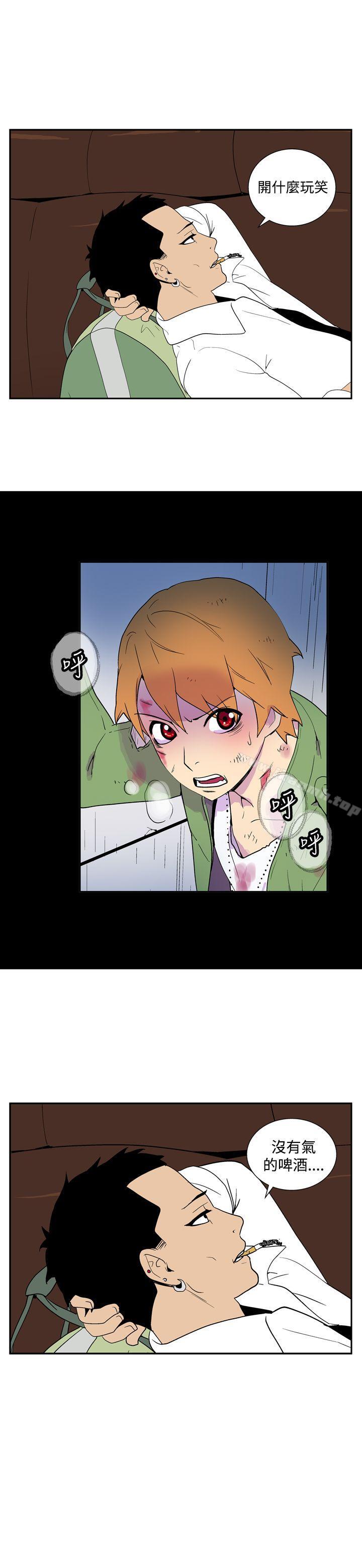 《她的秘密空間(完結)》漫画 第四十三話