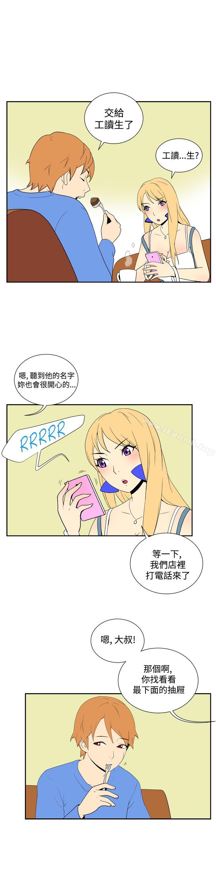 《她的秘密空間(完結)》漫画 第四十三話