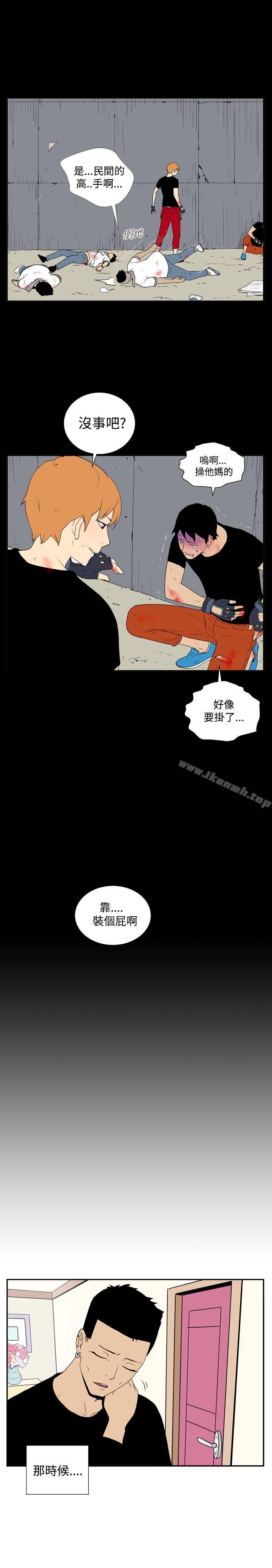 《她的秘密空間(完結)》漫画 第四十四話