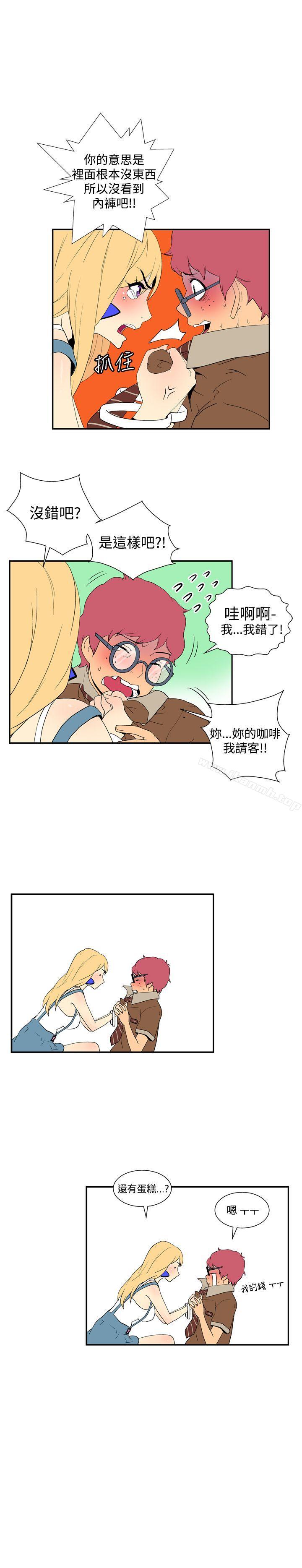 《她的秘密空間(完結)》漫画 第四十四話