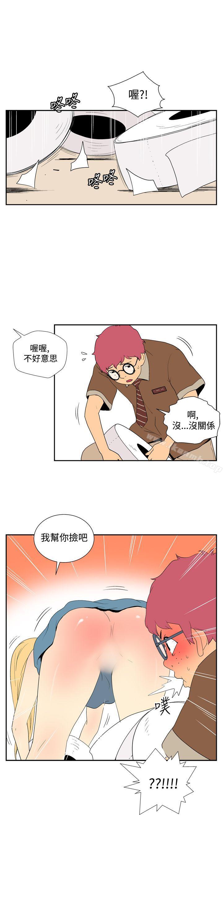 《她的秘密空間(完結)》漫画 第四十四話