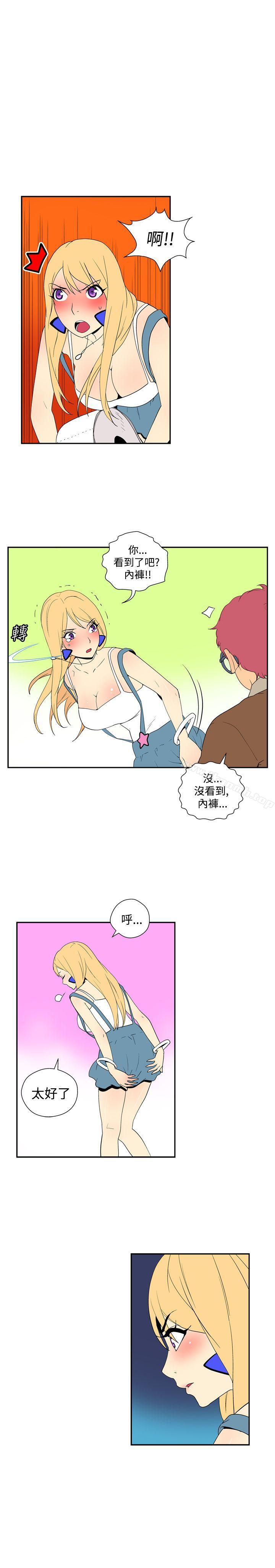 《她的秘密空間(完結)》漫画 第四十四話