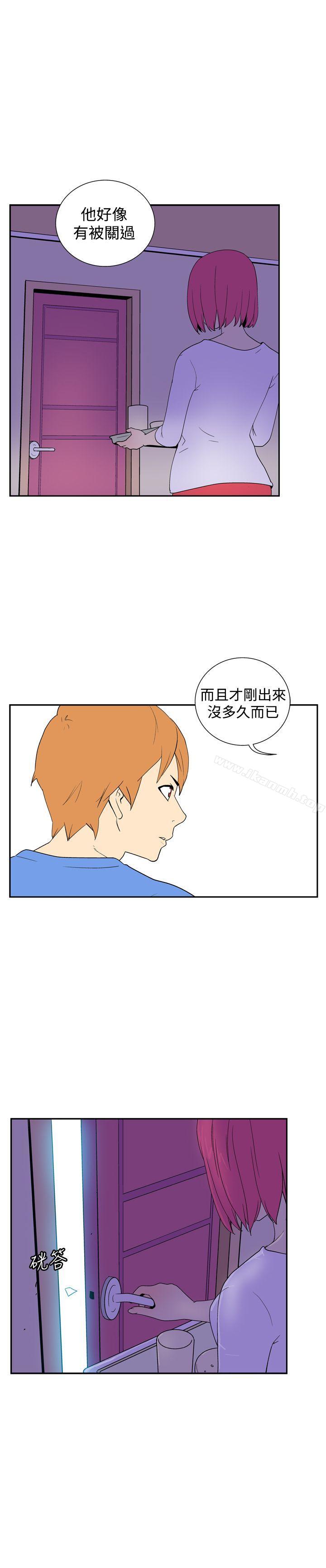 《她的秘密空間(完結)》漫画 第四十五話