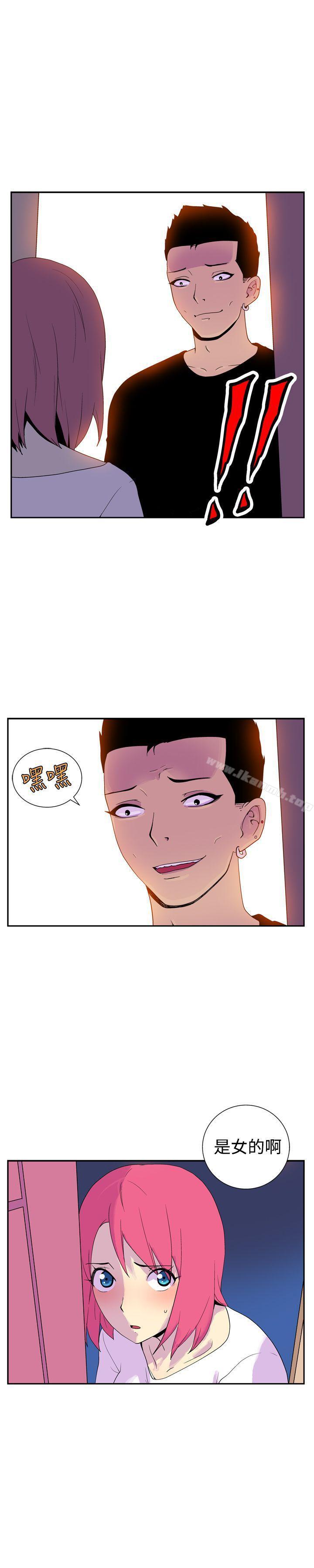 《她的秘密空間(完結)》漫画 第四十五話