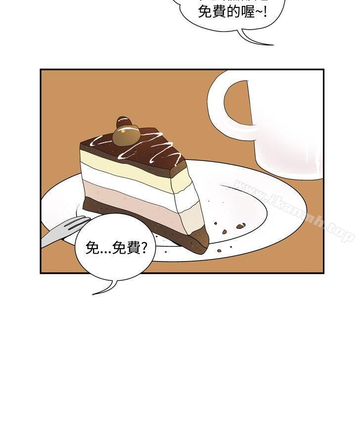 《她的秘密空間(完結)》漫画 第四十五話