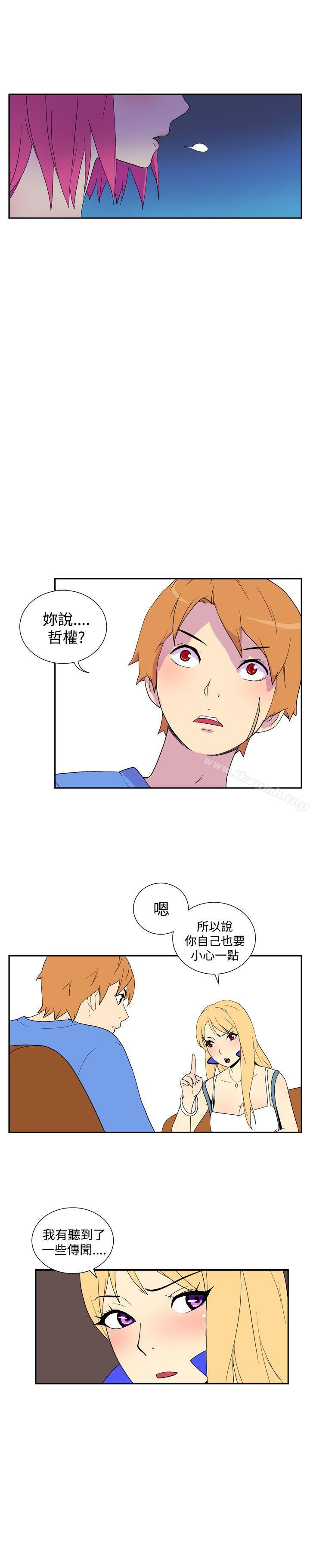 《她的秘密空間(完結)》漫画 第四十五話