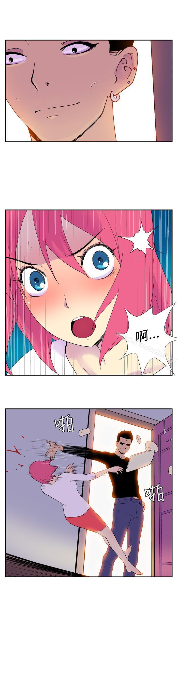 《她的秘密空間(完結)》漫画 第四十六話