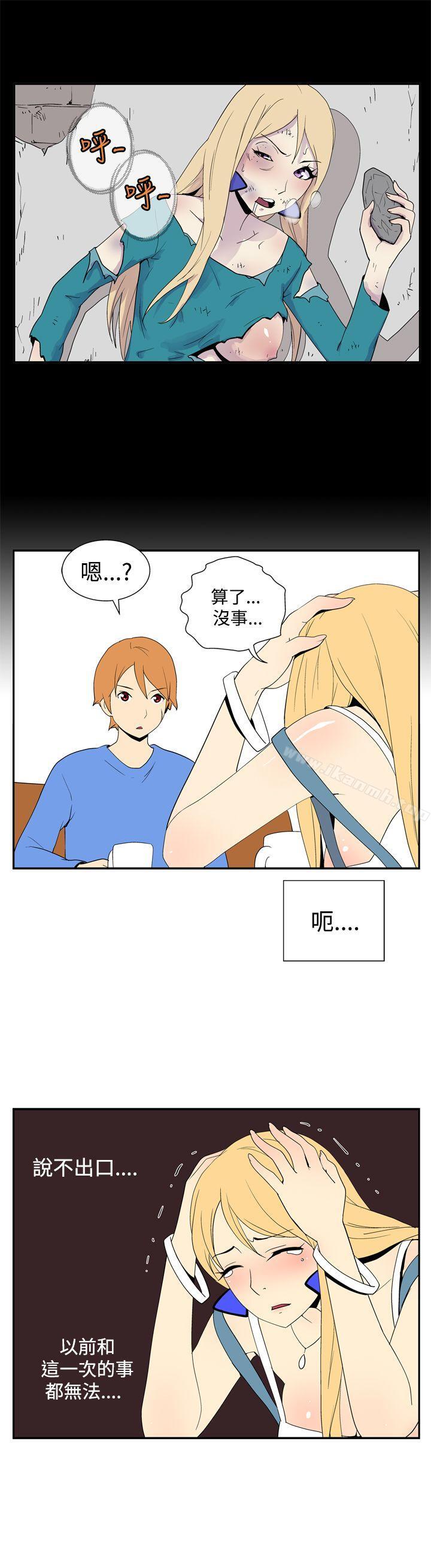 《她的秘密空間(完結)》漫画 第四十六話