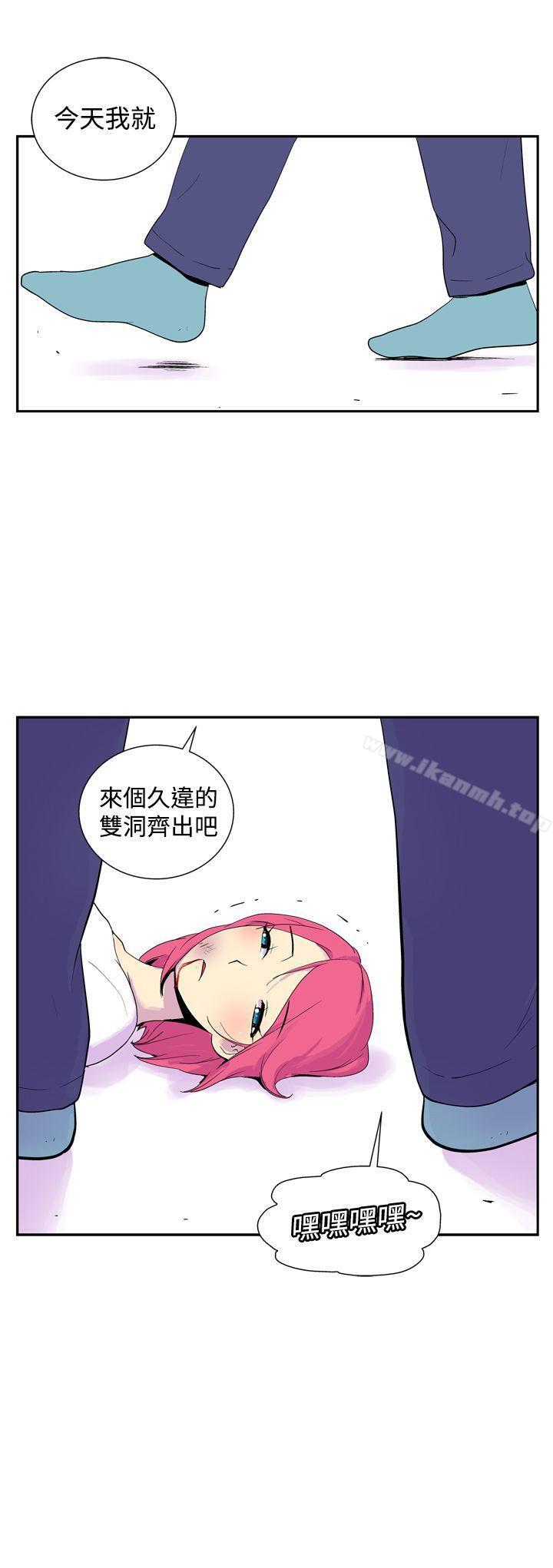 《她的秘密空間(完結)》漫画 第四十六話