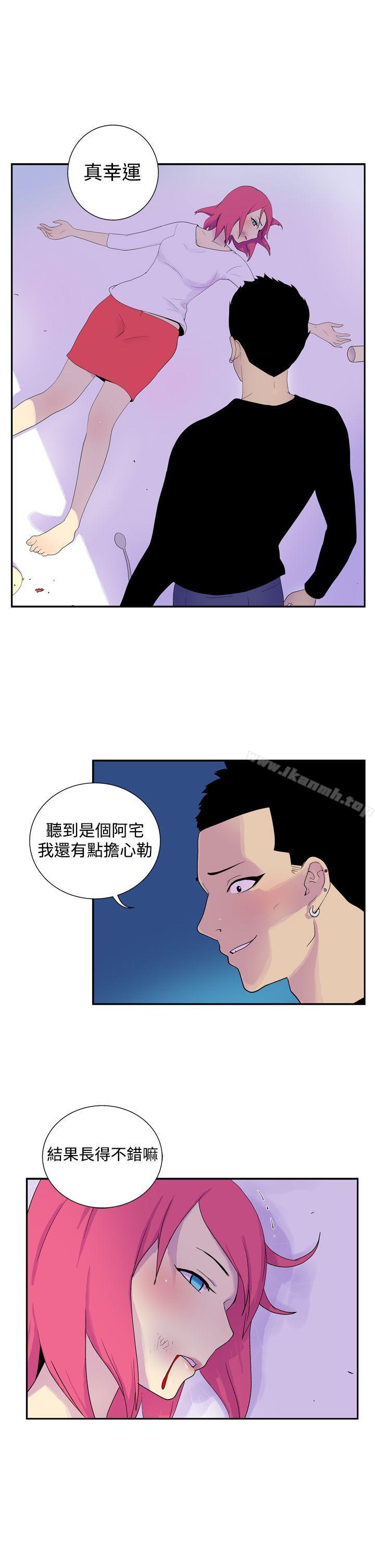 《她的秘密空間(完結)》漫画 第四十六話