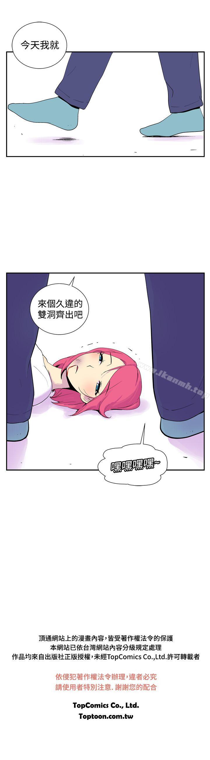 《她的秘密空間(完結)》漫画 第四十六話