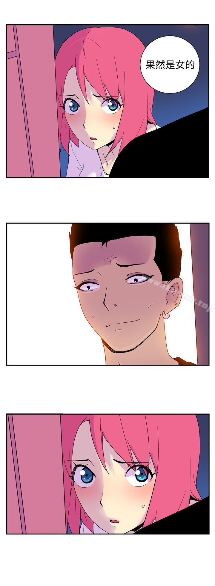 《她的秘密空間(完結)》漫画 第四十六話