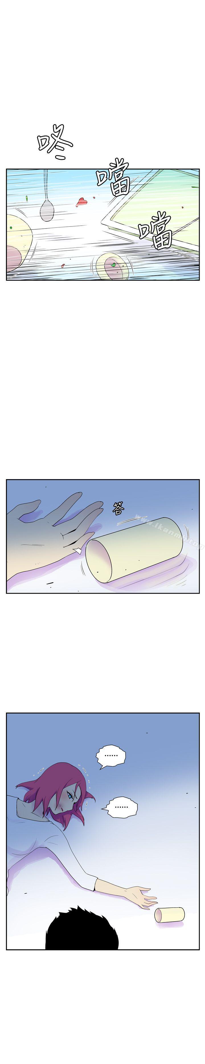 《她的秘密空間(完結)》漫画 第四十六話