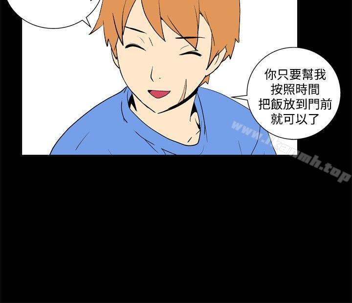 《她的秘密空間(完結)》漫画 第四十七話
