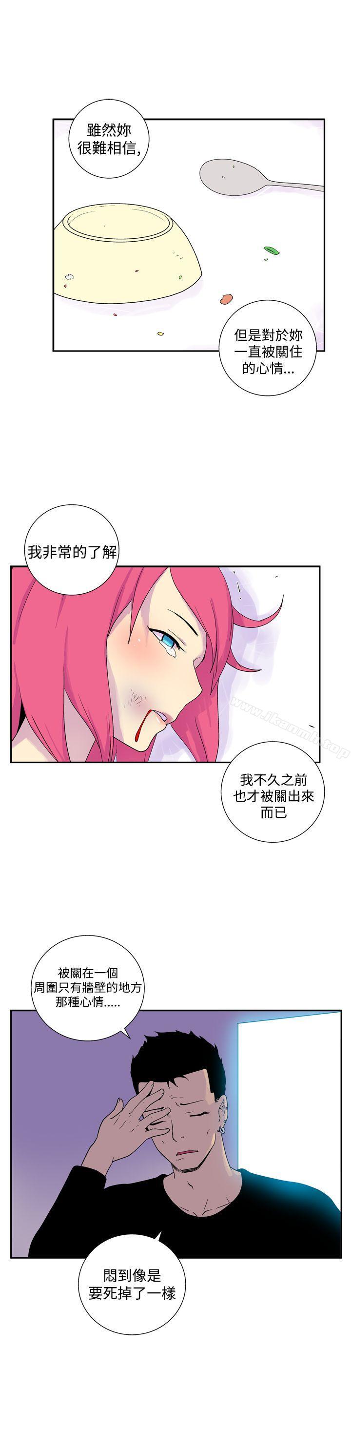 《她的秘密空間(完結)》漫画 第四十七話