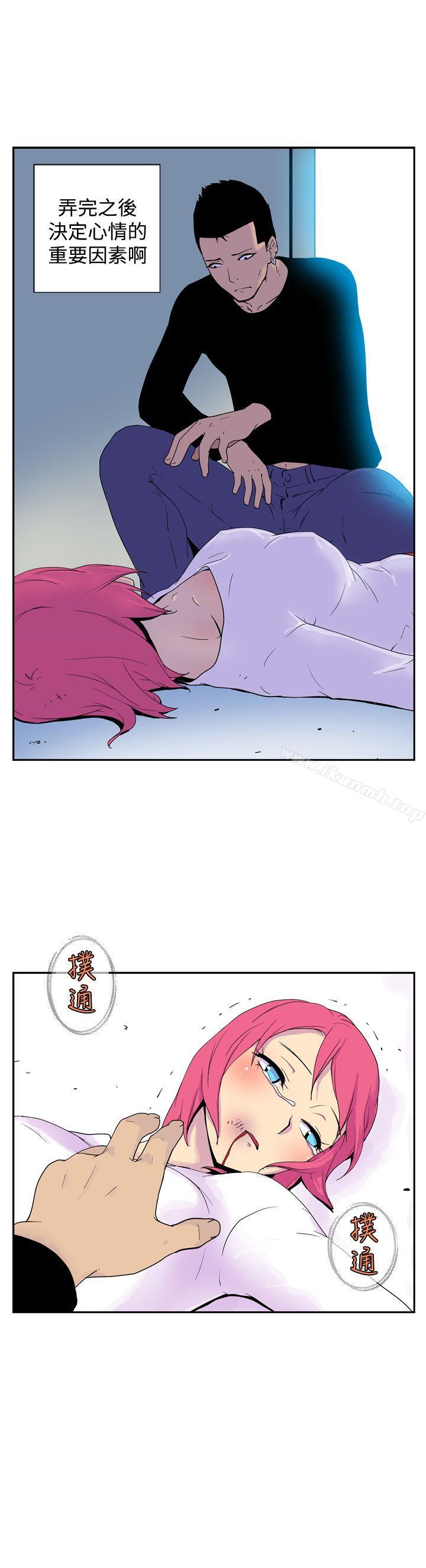 《她的秘密空間(完結)》漫画 第四十七話