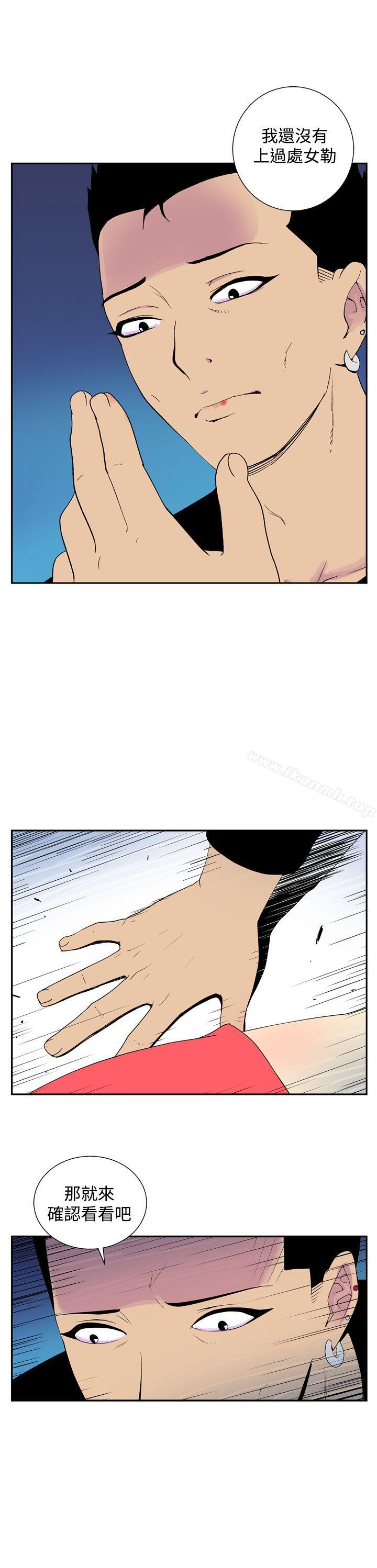 《她的秘密空間(完結)》漫画 第四十七話