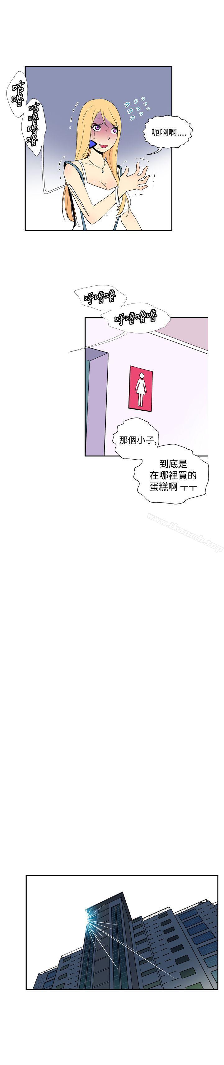 《她的秘密空間(完結)》漫画 第四十八話