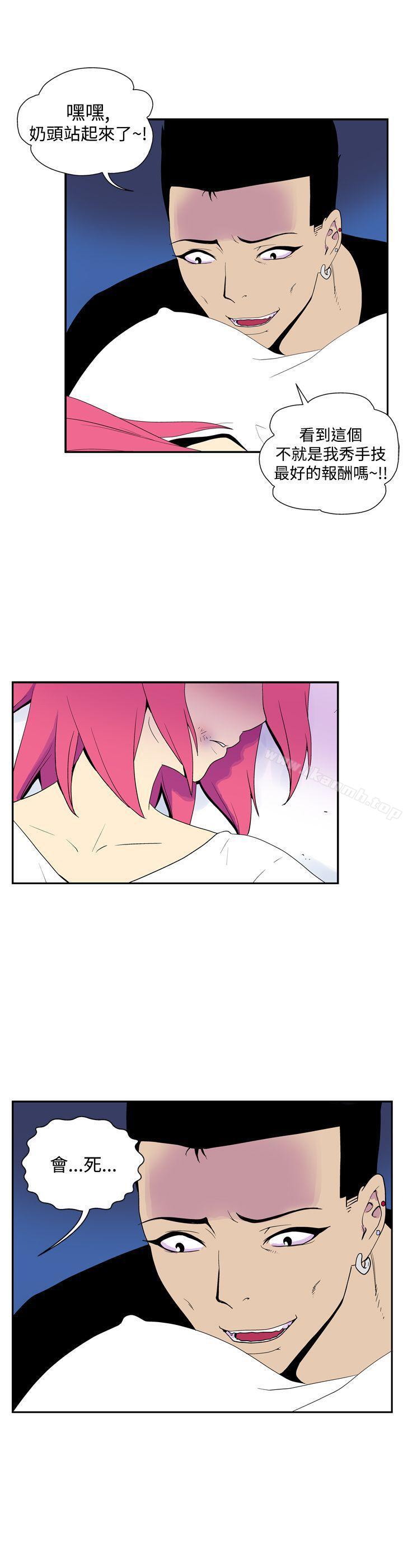 《她的秘密空間(完結)》漫画 第四十八話